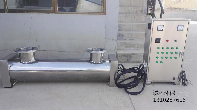 浙江湖州市水產(chǎn)養(yǎng)殖廠殺菌除藻uv設(shè)備 紫外線消毒設(shè)備