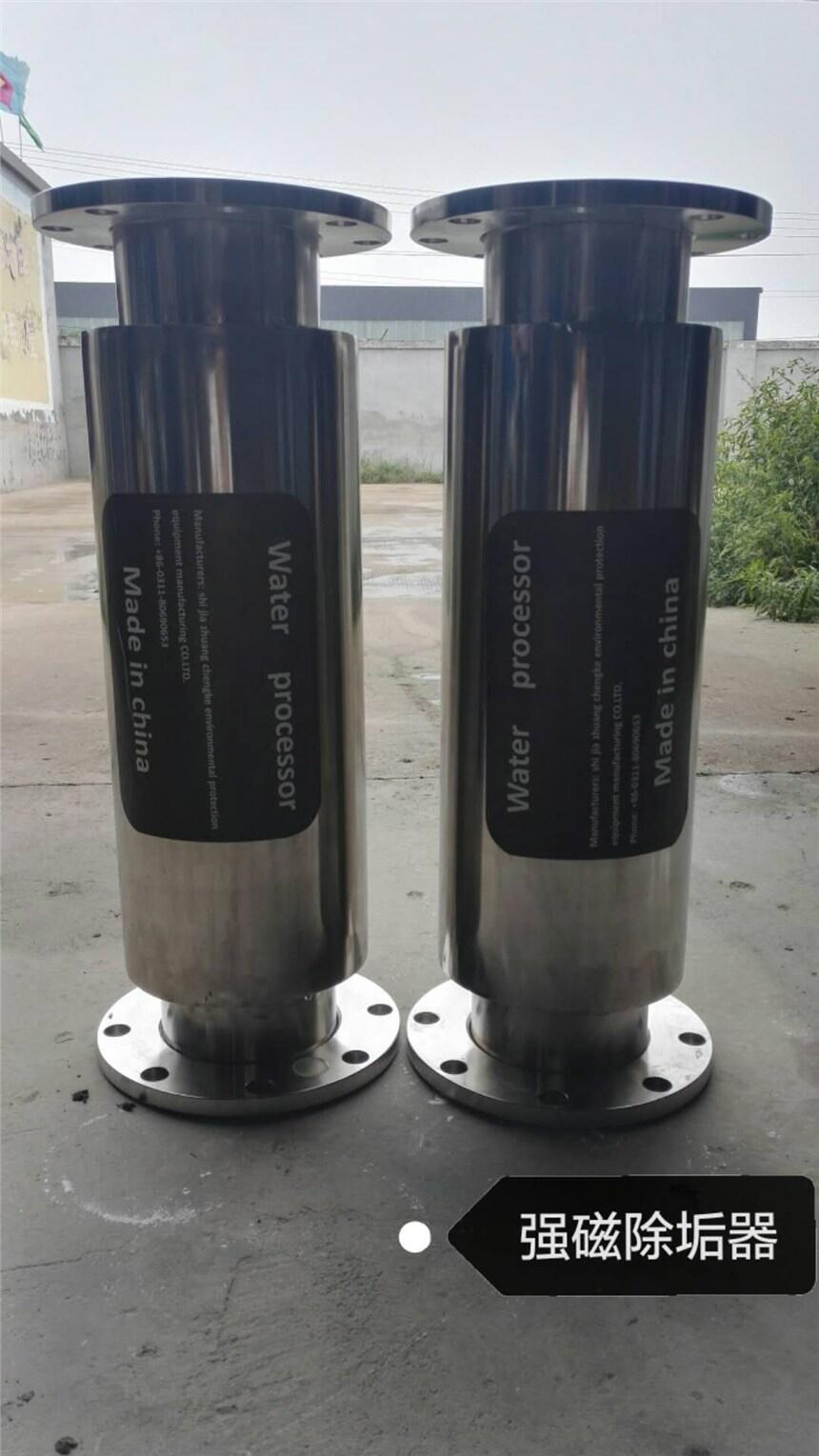永年水處理設(shè)備永磁除垢器CK-CG-150
