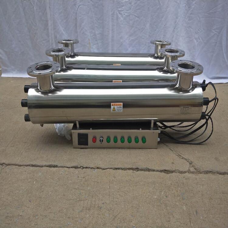 冀誠科定制平進(jìn)型紫外線消毒器 帶彎頭紫外線殺菌器