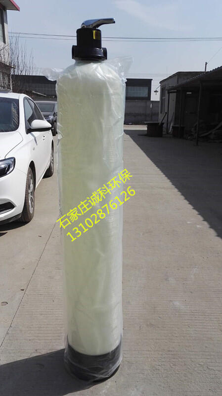 冀誠科原水處理設(shè)備樹脂軟水器全自動(dòng)軟化水設(shè)備