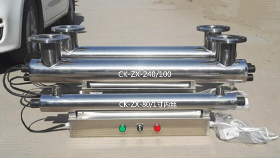 張家口水處理設(shè)備紫外線消毒器