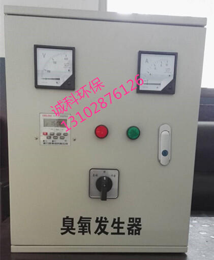 廊坊水處理設(shè)備臭氧發(fā)生器Q5