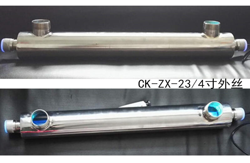 正定原水處理設(shè)備定制紫外線殺菌消毒設(shè)備CK-ZX-23/4寸內(nèi)絲