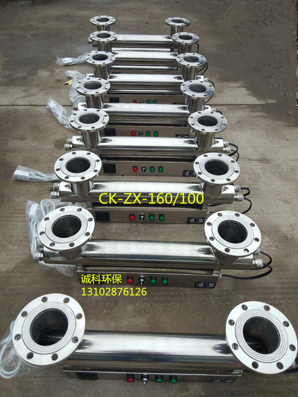 正定原水處理設(shè)備紫外線消毒器CK-ZX-160/100