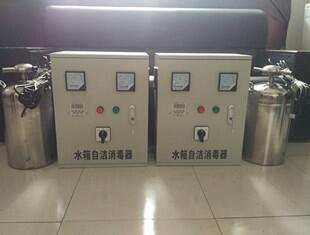 河北邢臺市水箱內(nèi)循環(huán)式自潔器 水箱臭氧發(fā)生器 水箱自潔器