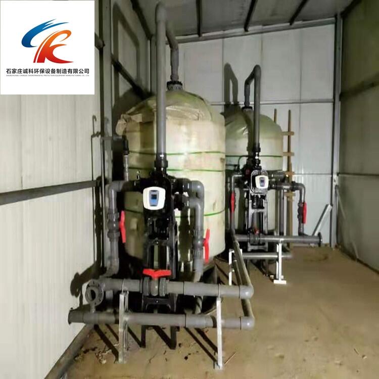 天津蒸汽鍋爐軟化水冀誠(chéng)科