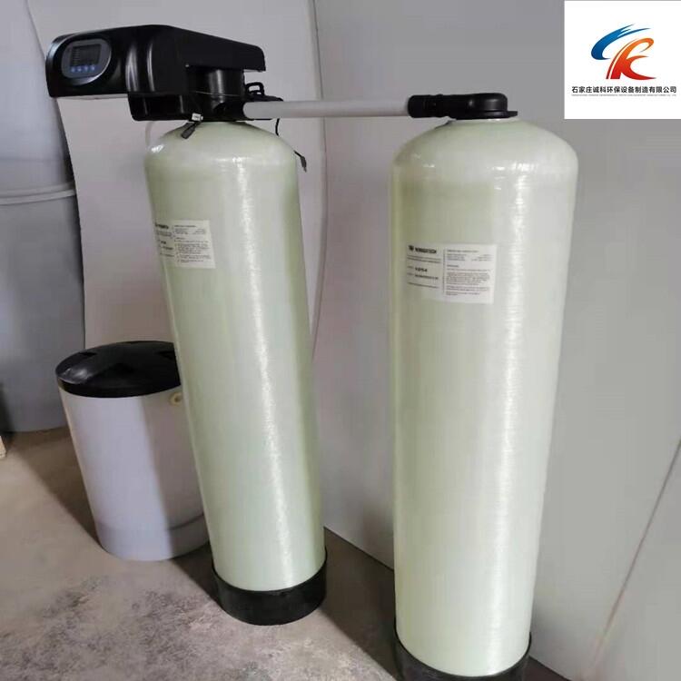 天津空調(diào)軟化水冀誠科