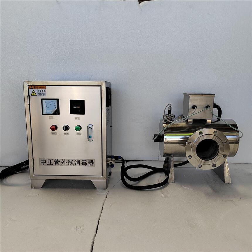 泳池熱水系統(tǒng)中壓紫外線消毒器